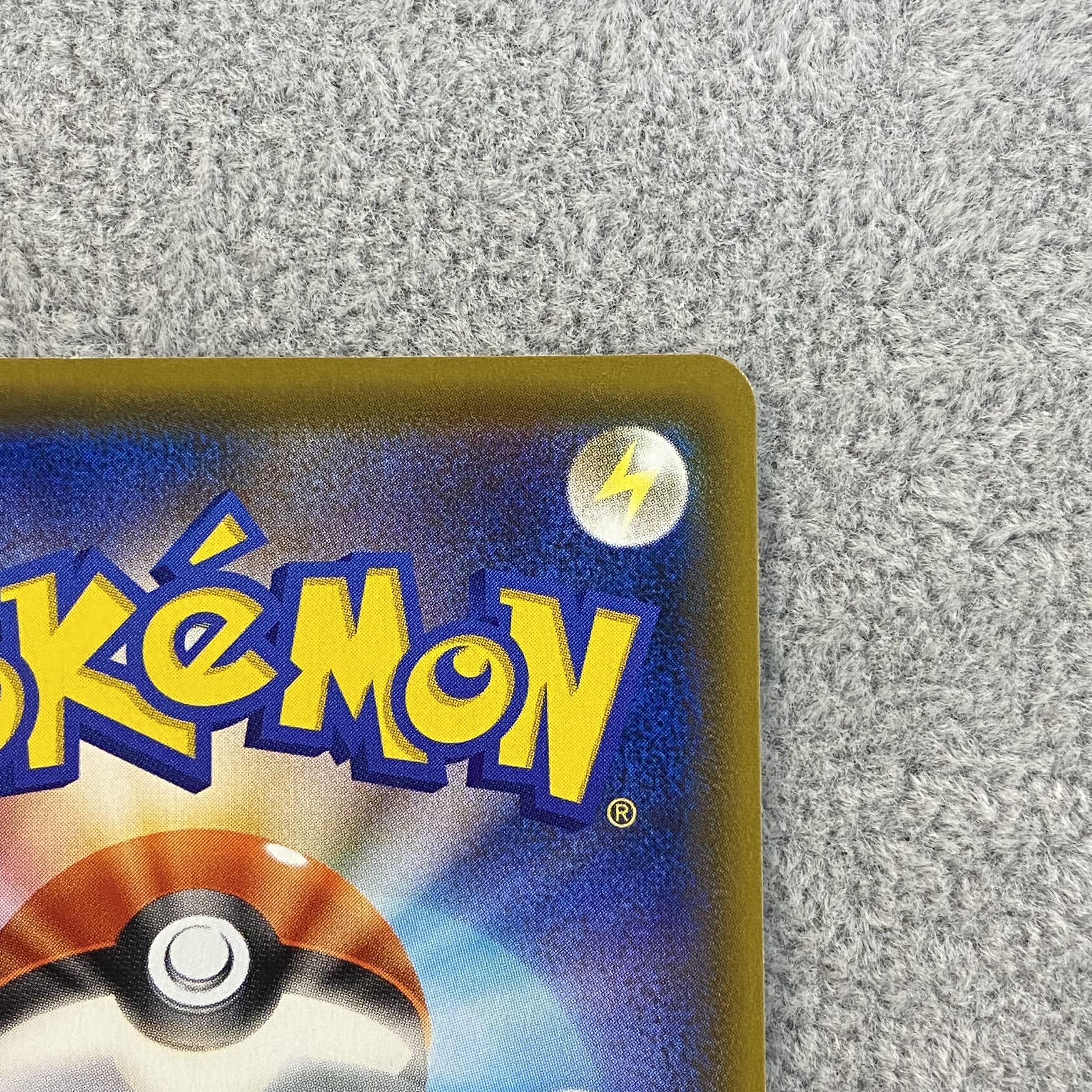 Lillie SR Spec Extra Battle Promo Ekuba Lillie PROMO 397/SM-P