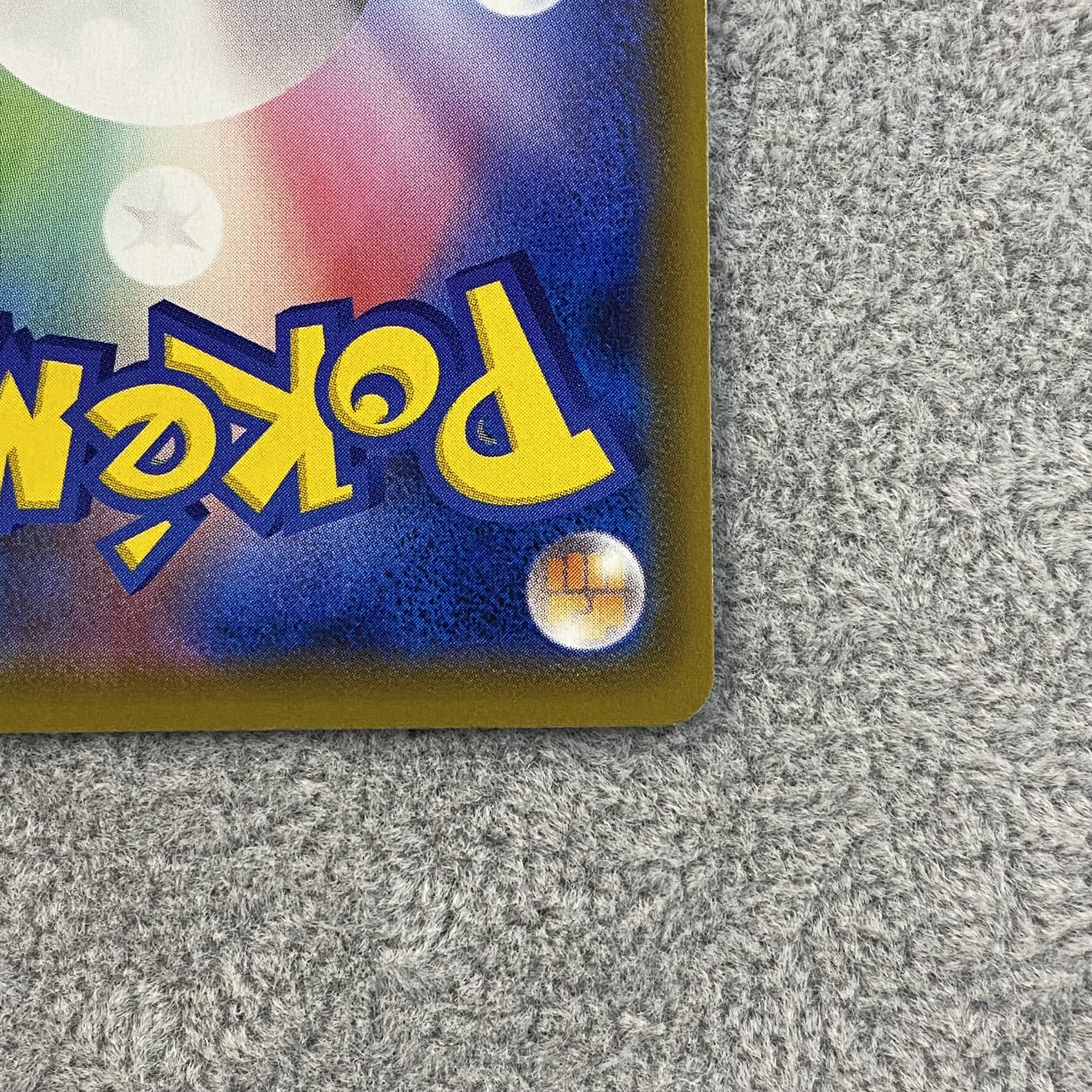 Lillie SR Spec Extra Battle Promo Ekuba Lillie PROMO 397/SM-P