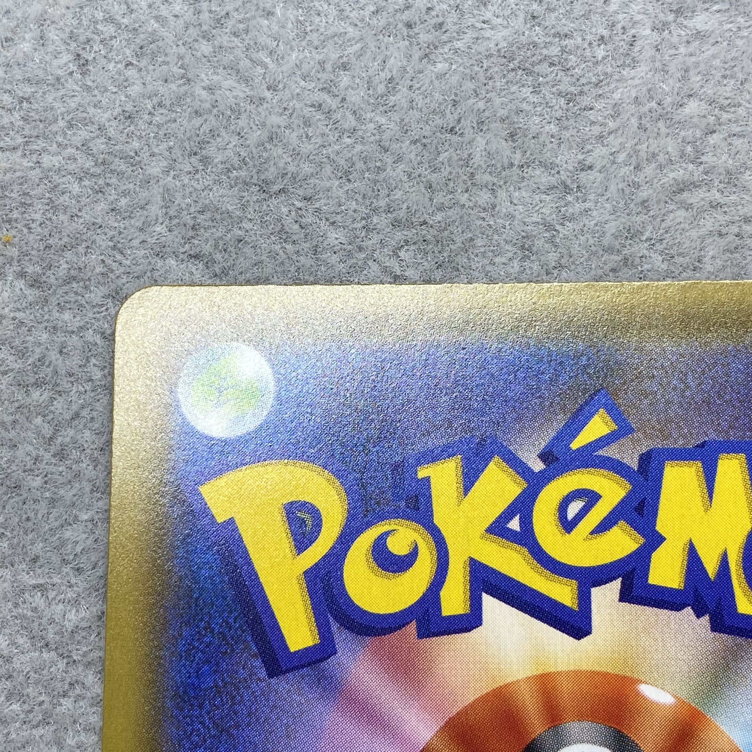 Lillie SR Spec Extra Battle Promo Ekuba Lillie PROMO 397/SM-P