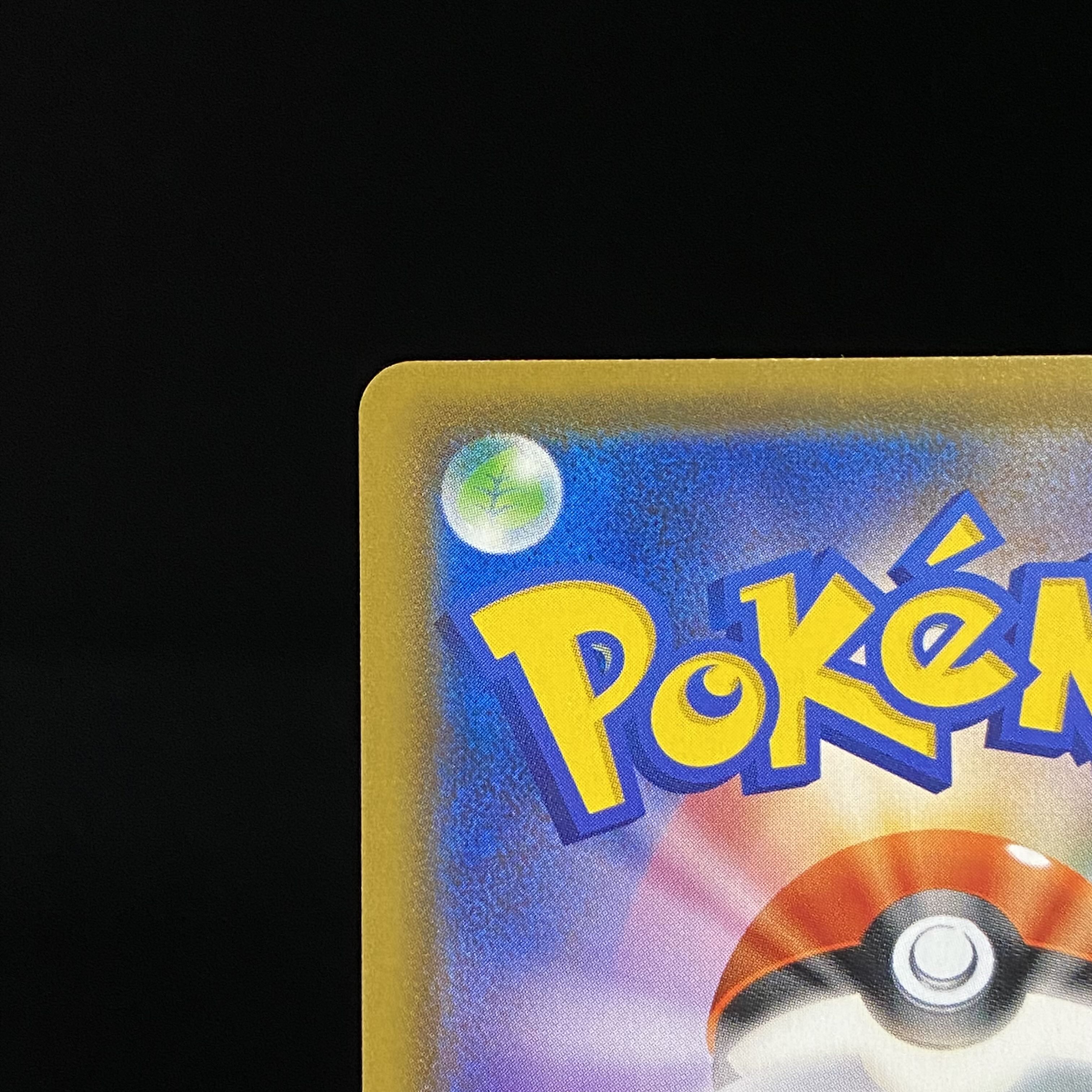 Lillie SR Spec Extra Battle Promo Ekuba Lillie PROMO 397/SM-P