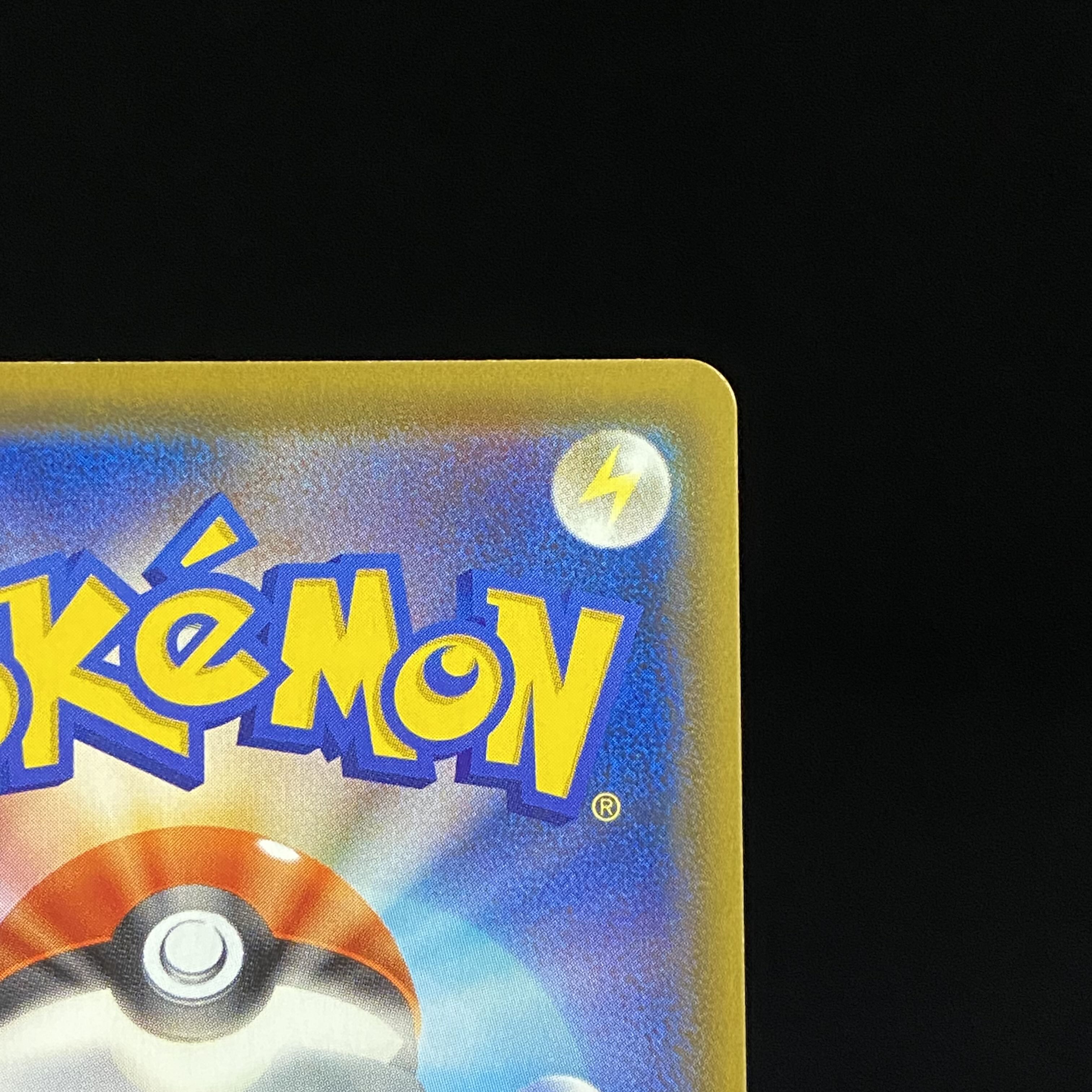 Lillie SR Spec Extra Battle Promo Ekuba Lillie PROMO 397/SM-P