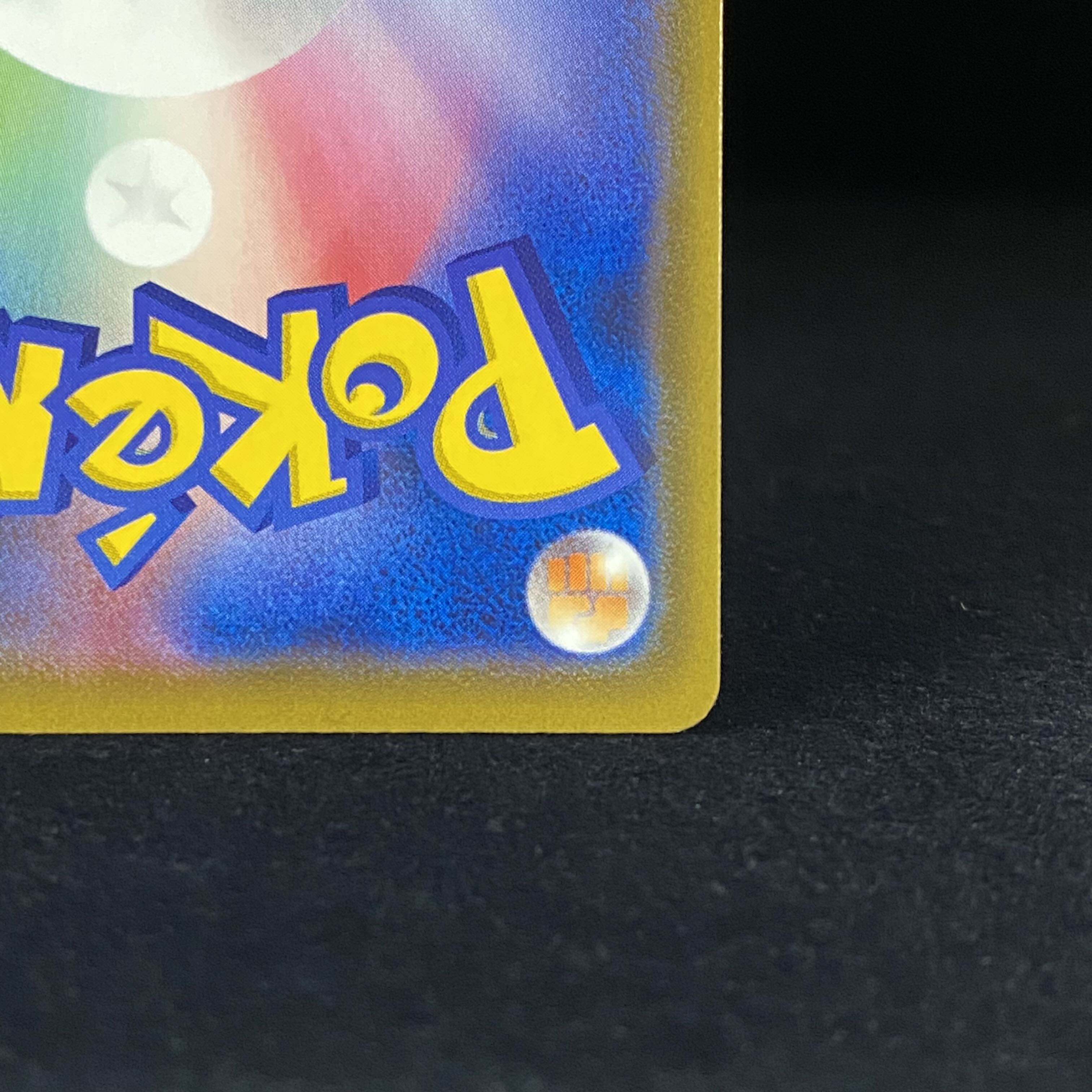 Lillie SR Spec Extra Battle Promo Ekuba Lillie PROMO 397/SM-P