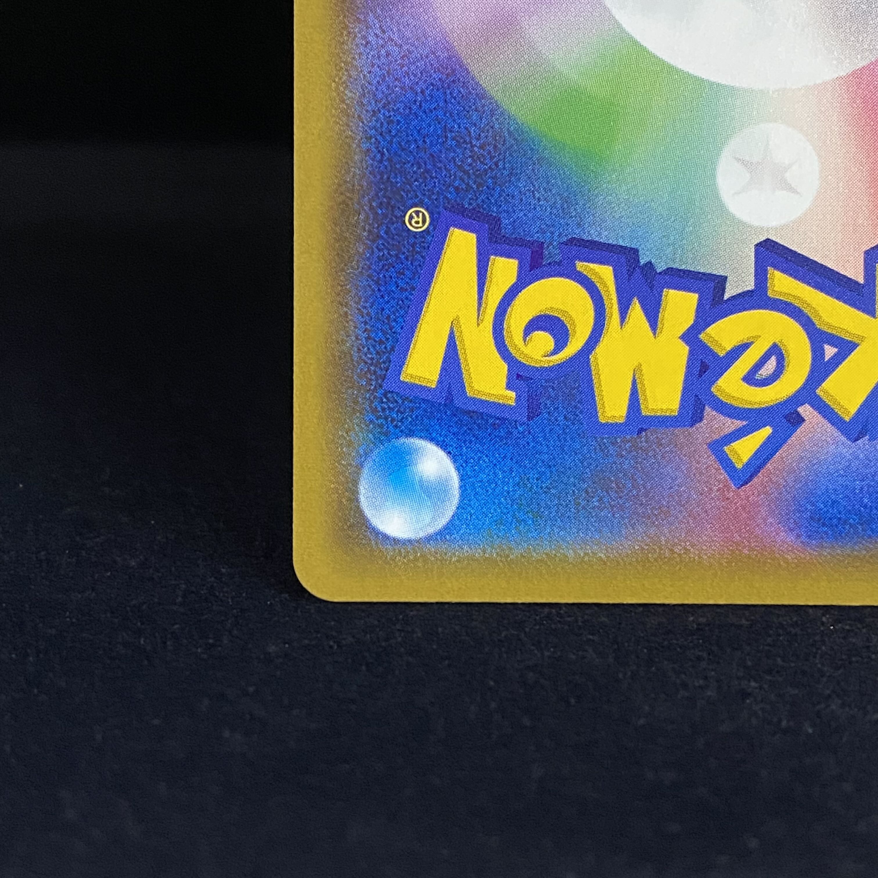 Lillie SR Spec Extra Battle Promo Ekuba Lillie PROMO 397/SM-P