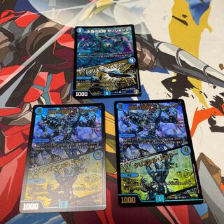 Water crystal record Xenoshark｜Crystal Memory R-foil SE7/SE10