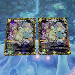 「絶対の楯騎士」(20thレア仕様) SR 15A/20