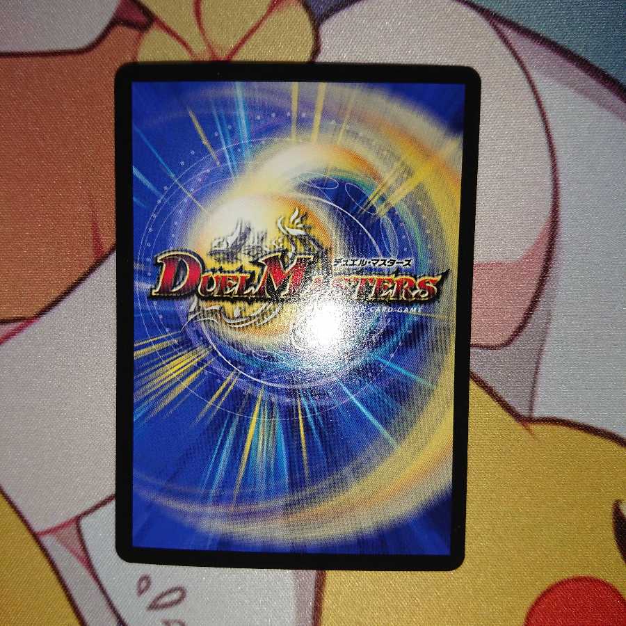 ルソー・モンテス プロモ