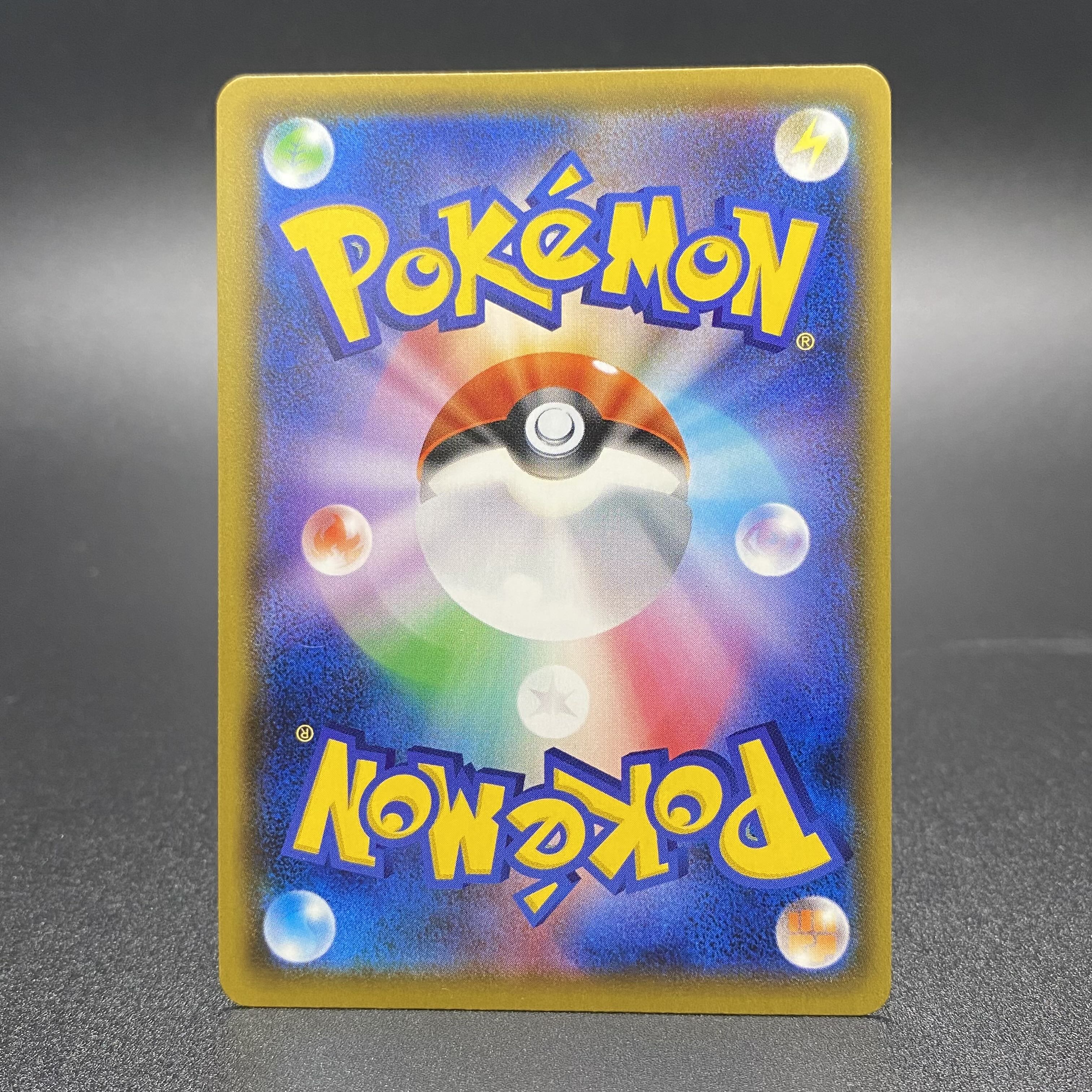 リーリエ プロモ 397/SM-P エクストラバトル エクバリーリエ 1枚