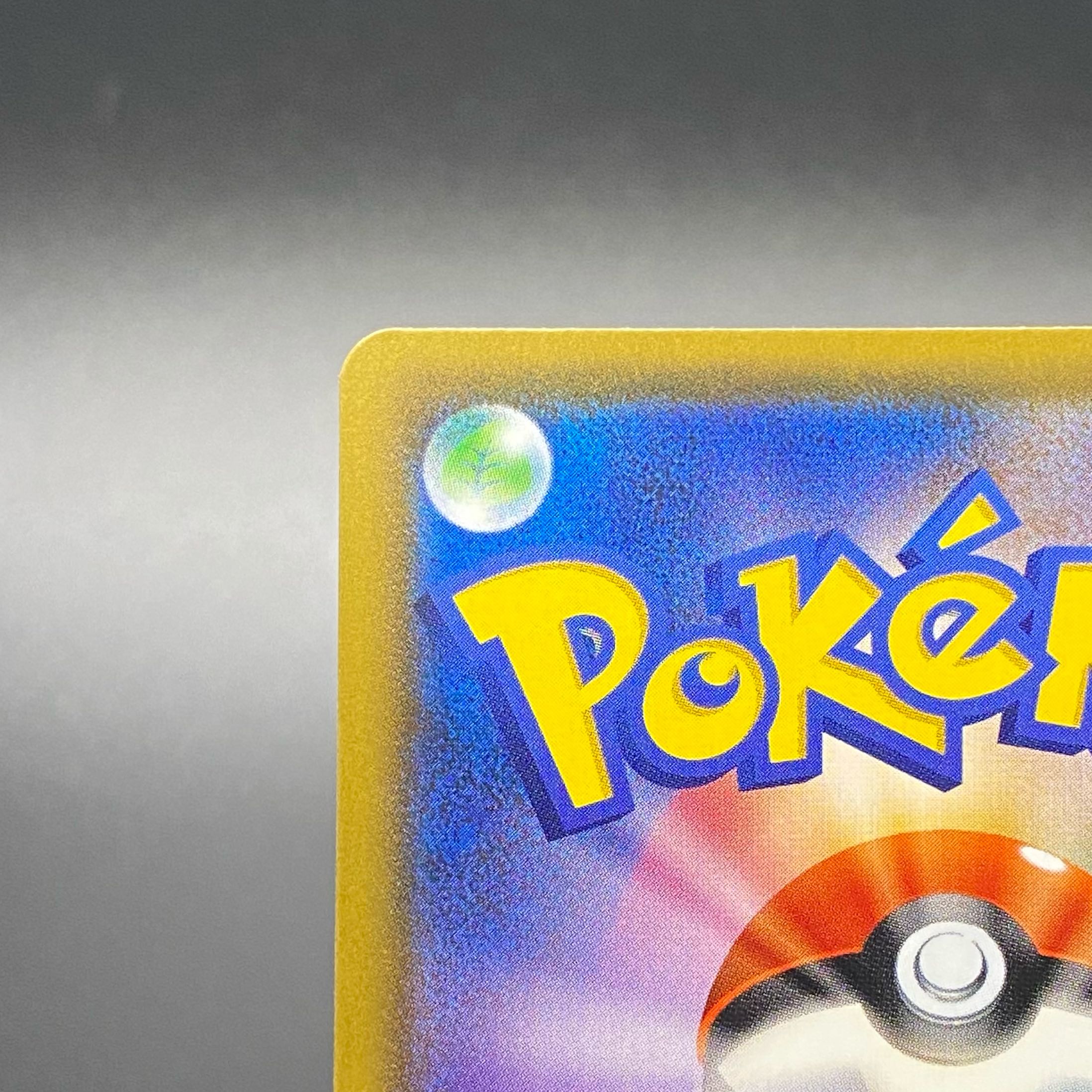 リーリエ プロモ 397/SM-P エクストラバトル エクバリーリエ 1枚