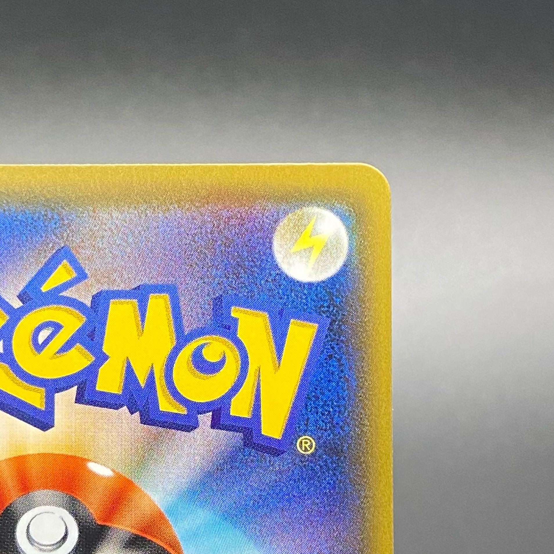 リーリエ プロモ 397/SM-P エクストラバトル エクバリーリエ 1枚