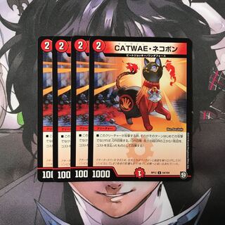 CATWAEネコボン　4枚