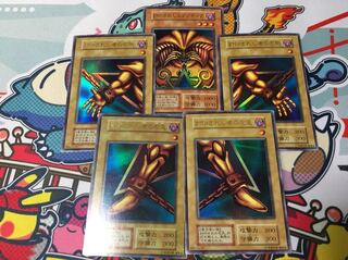 封印されしエクゾディア 最初期 ウルトラ 5枚セット