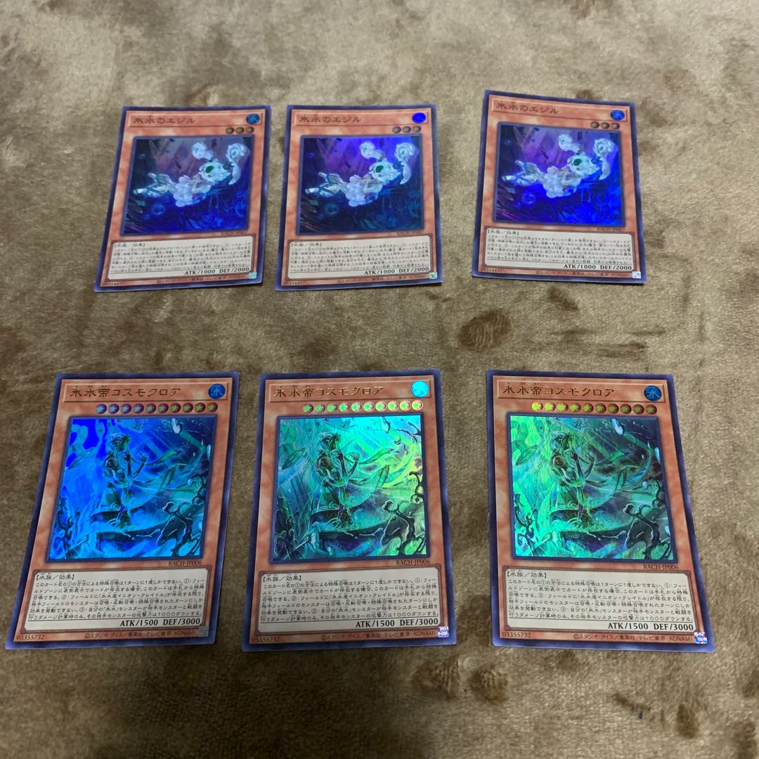Yu-Gi-Oh, Egil of Ice Water, Ice Water Emperor Cosmochlore, set of 3 each