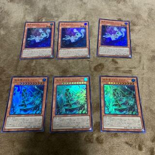Yu-Gi-Oh, Egil of Ice Water, Ice Water Emperor Cosmochlore, set of 3 each