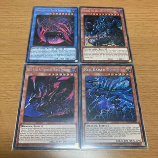 Special Price] Magician of Black Chaos MAX Red-Eyes Alternative Black Dragon English Secret Rare