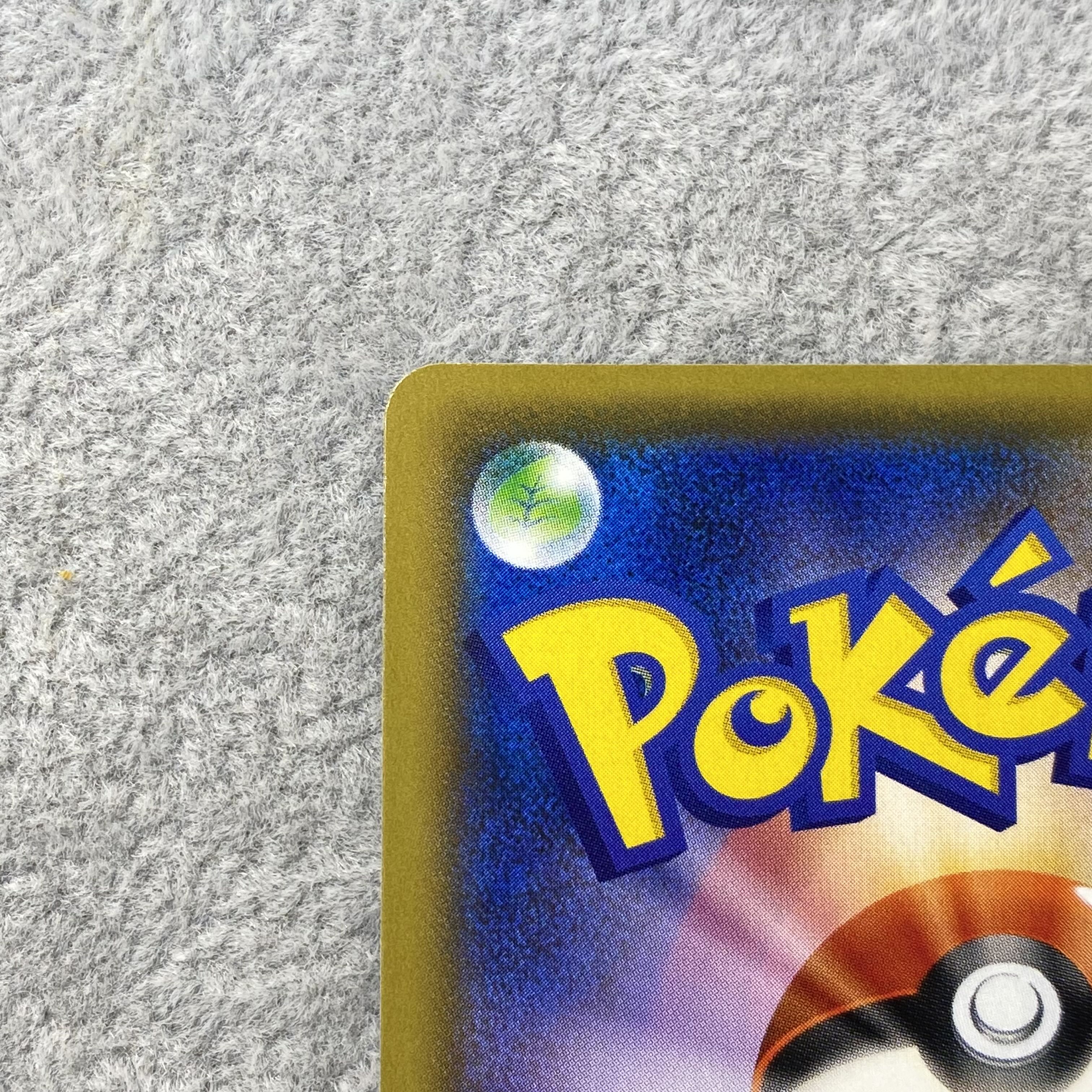 Acerola PROMO 395/SM-P