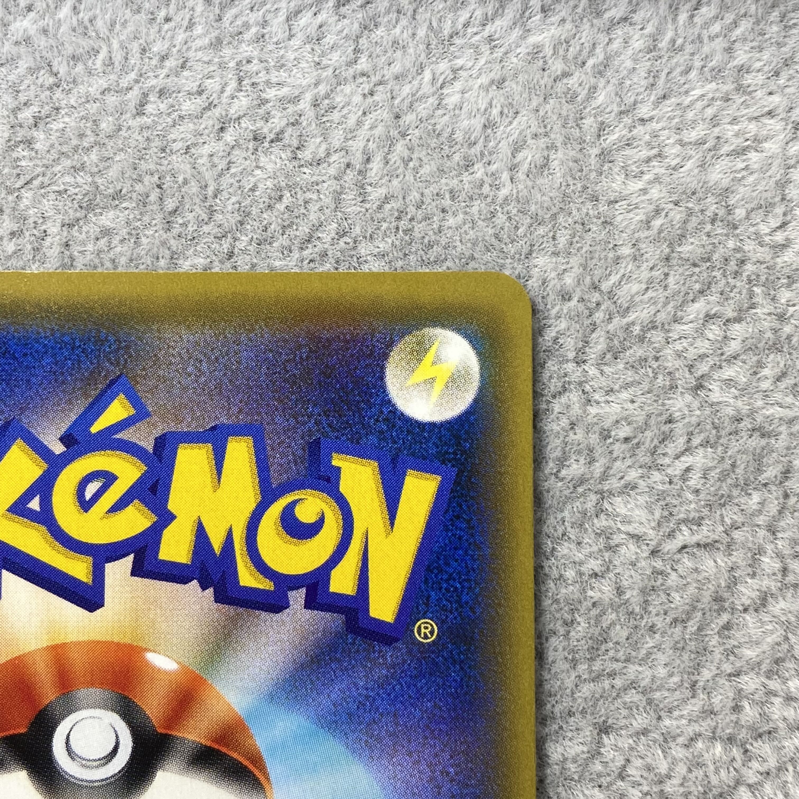 Acerola PROMO 395/SM-P