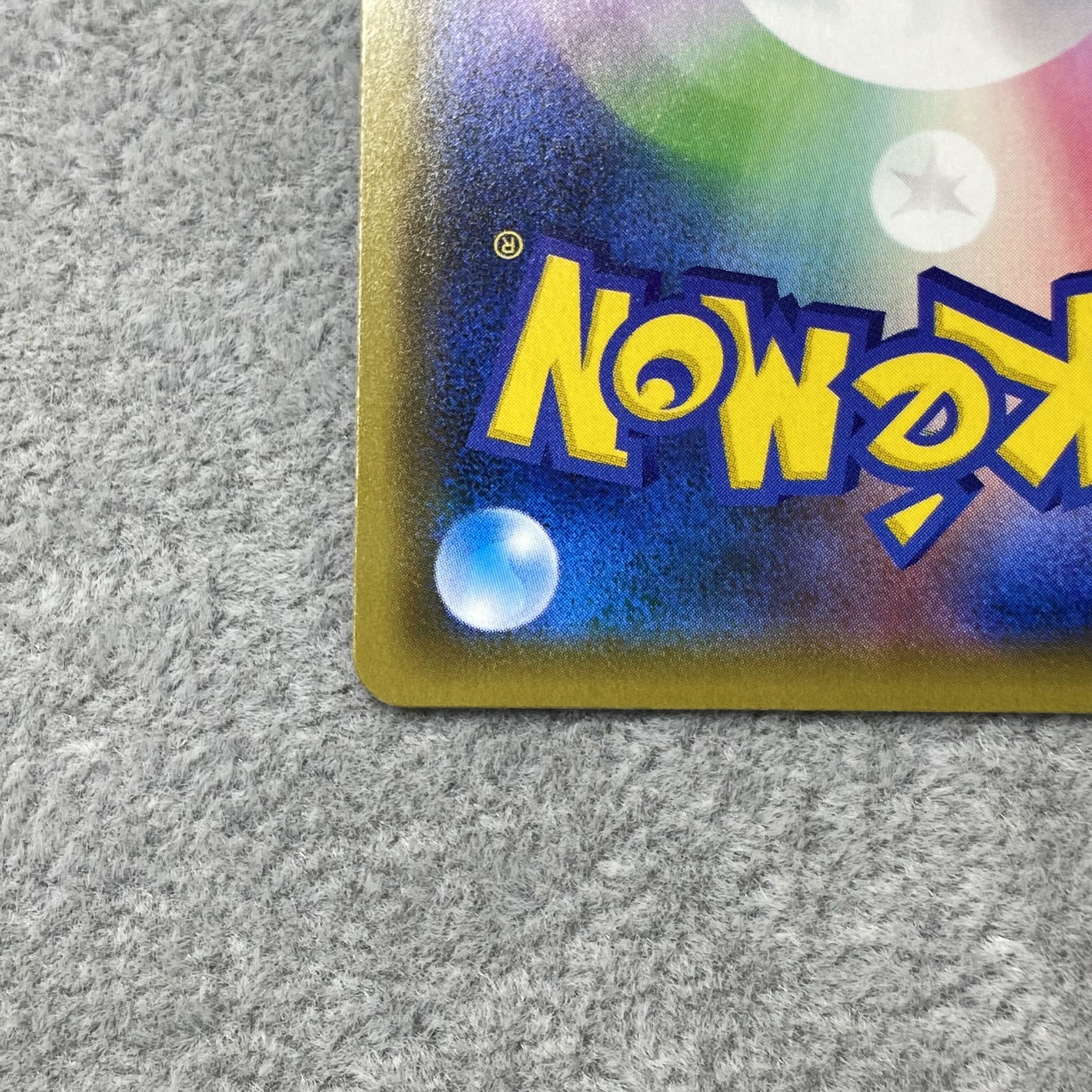 Acerola PROMO 395/SM-P