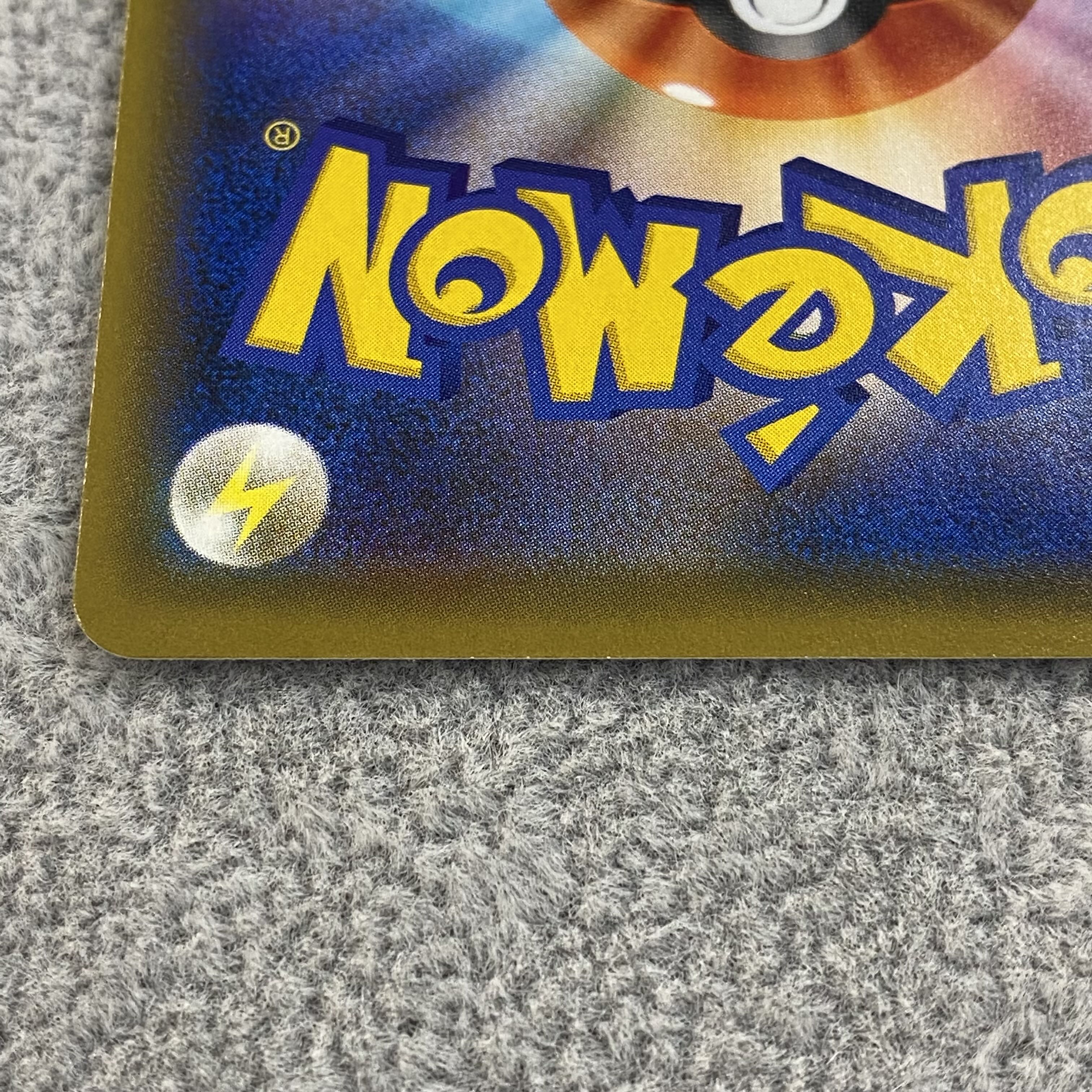 Acerola PROMO 395/SM-P