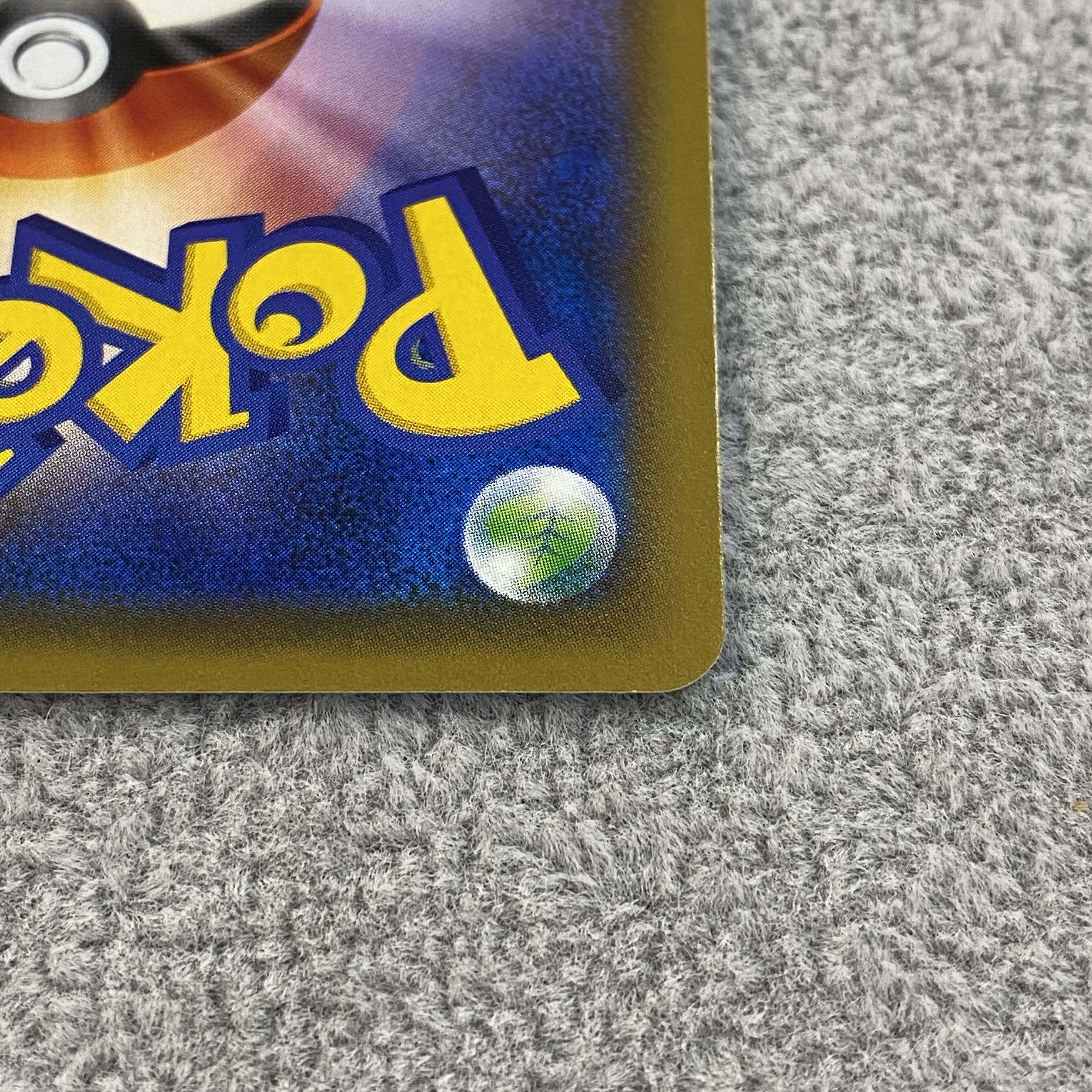 Acerola PROMO 395/SM-P