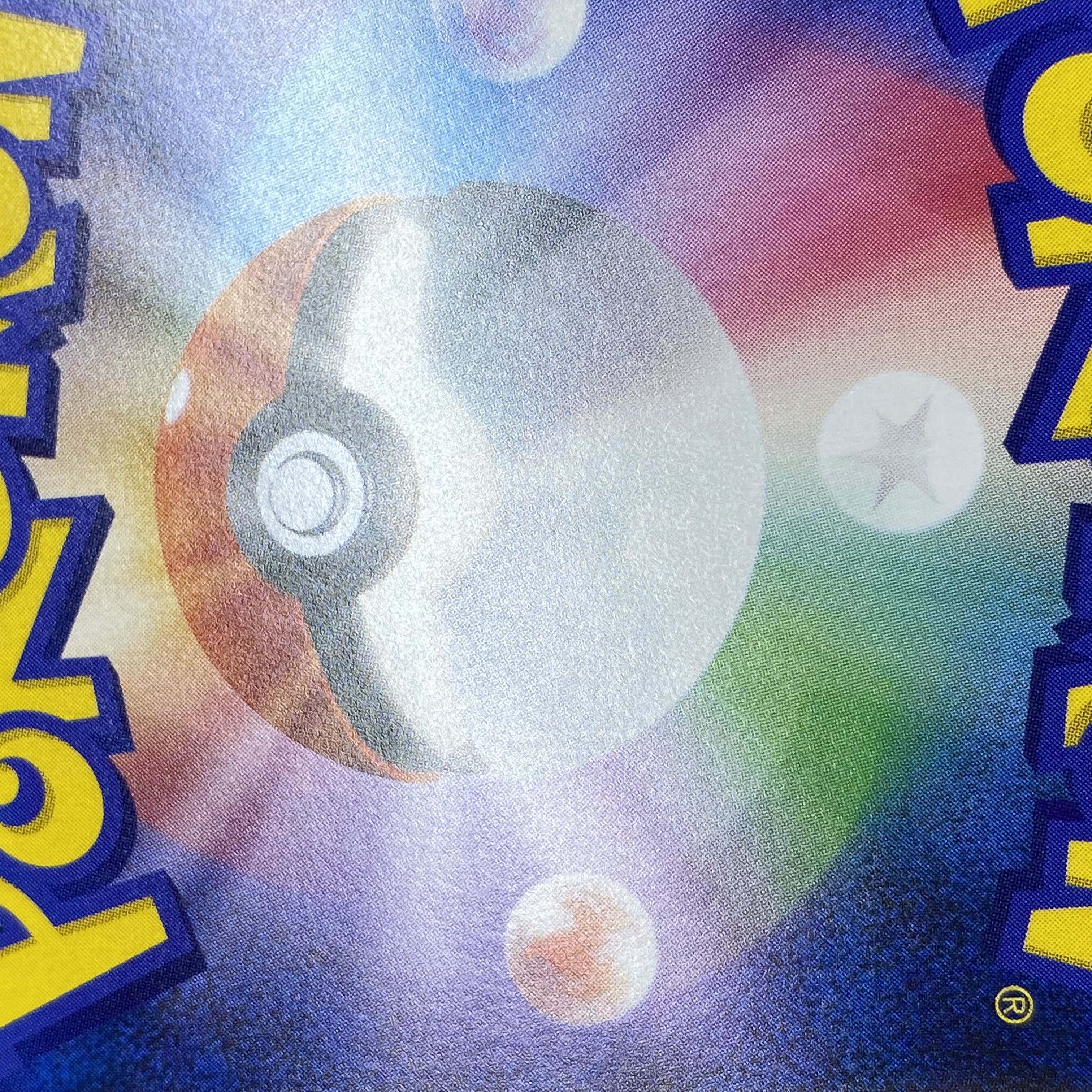 Acerola PROMO 395/SM-P