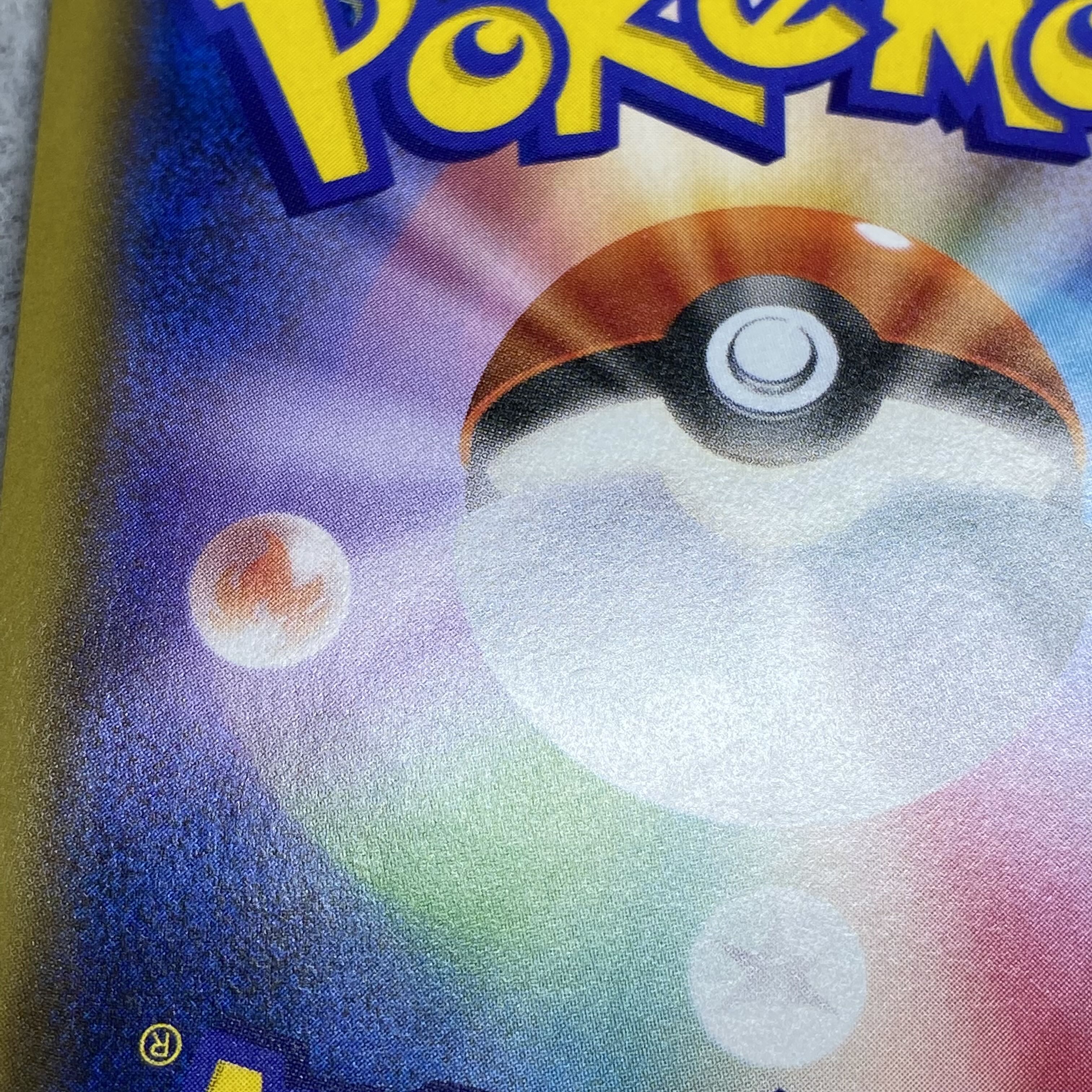 Acerola PROMO 395/SM-P