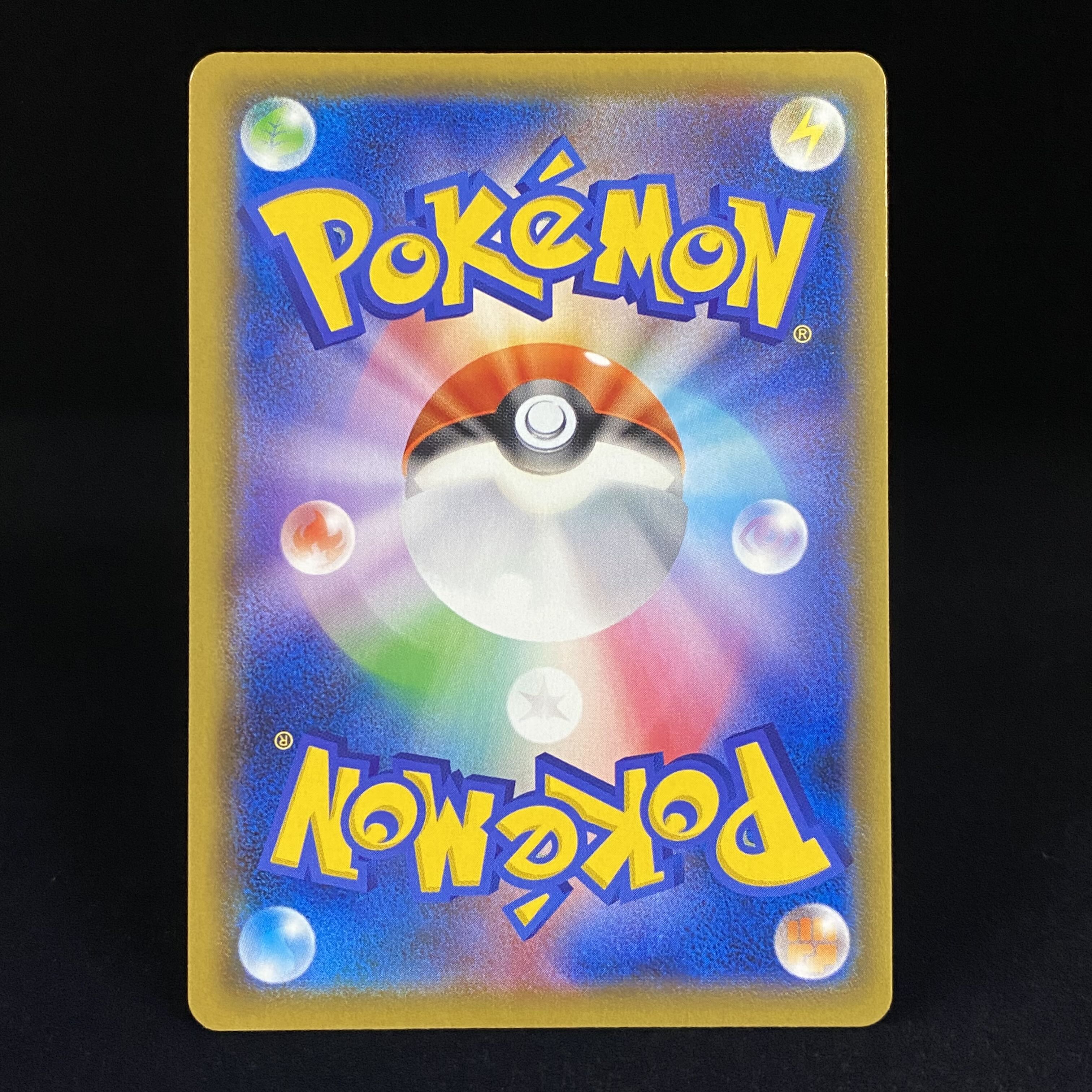 Acerola PROMO 395/SM-P