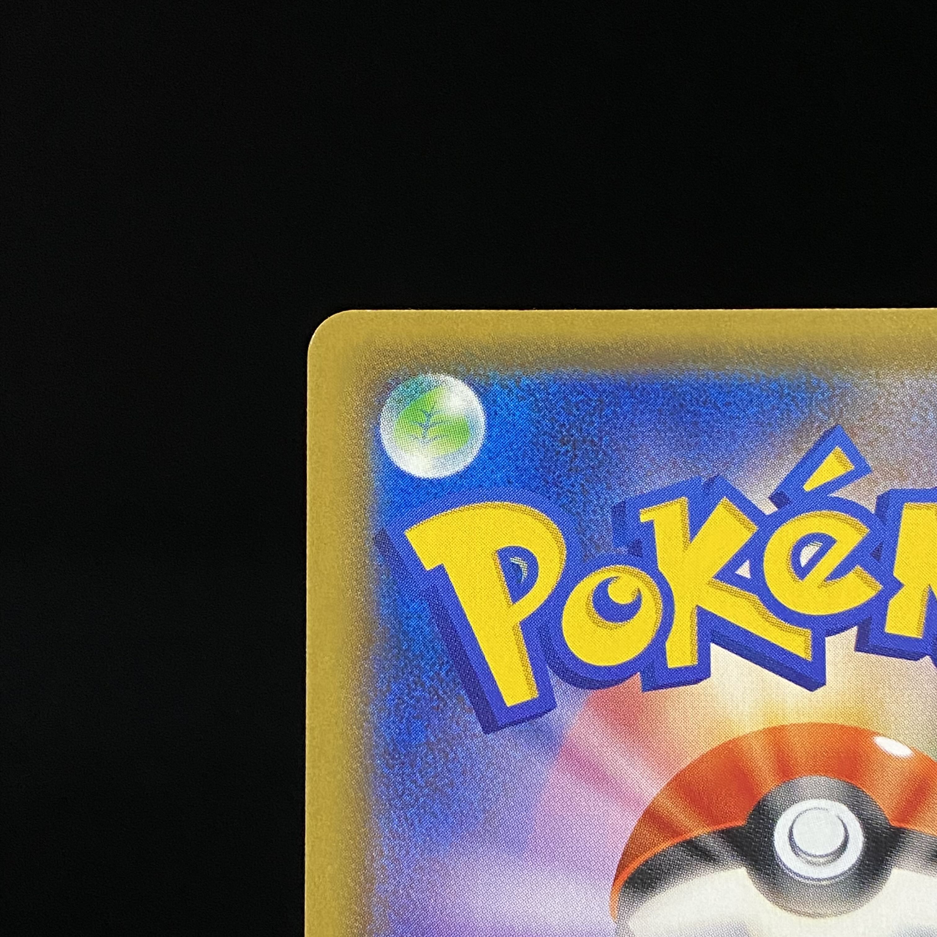 Acerola PROMO 395/SM-P