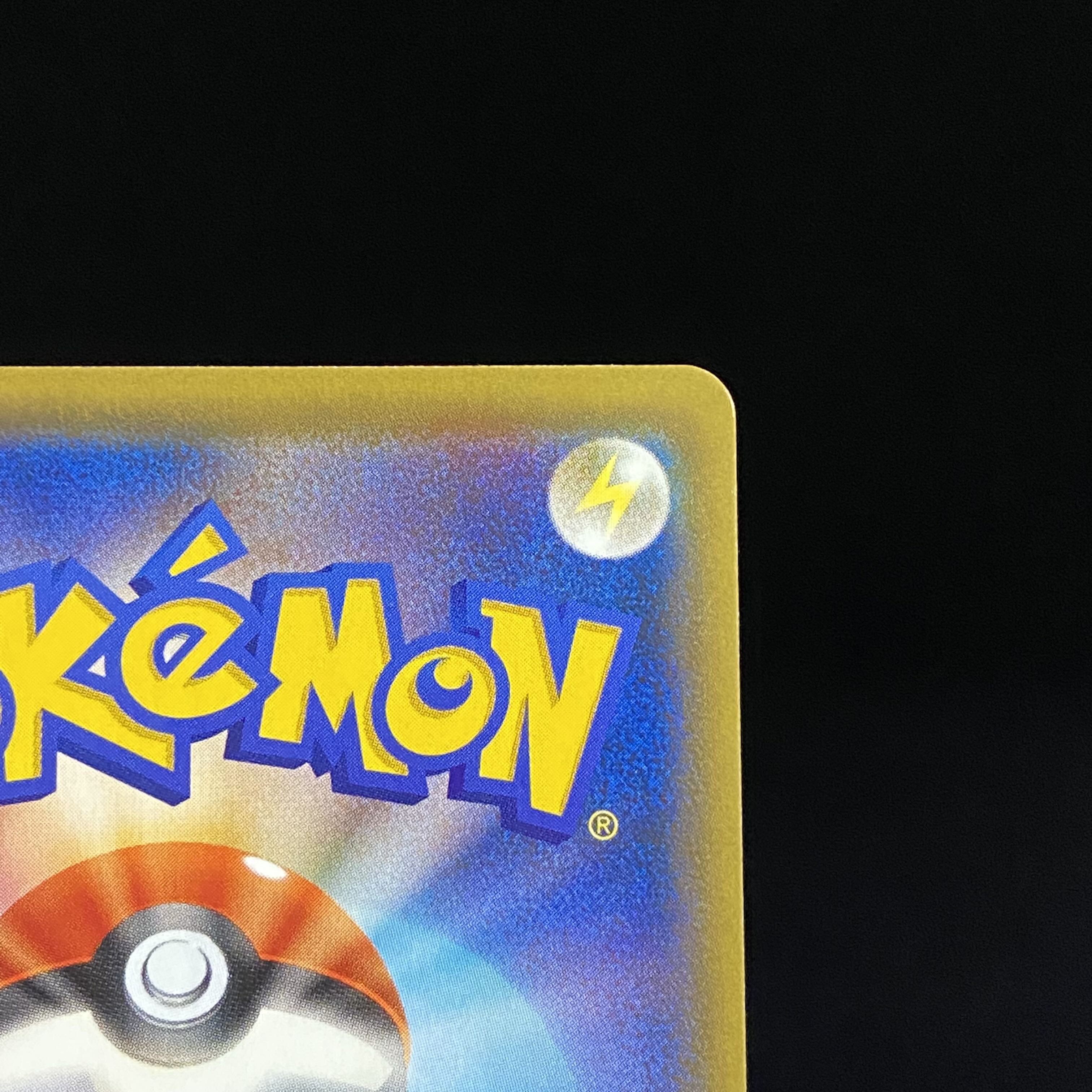 Acerola PROMO 395/SM-P