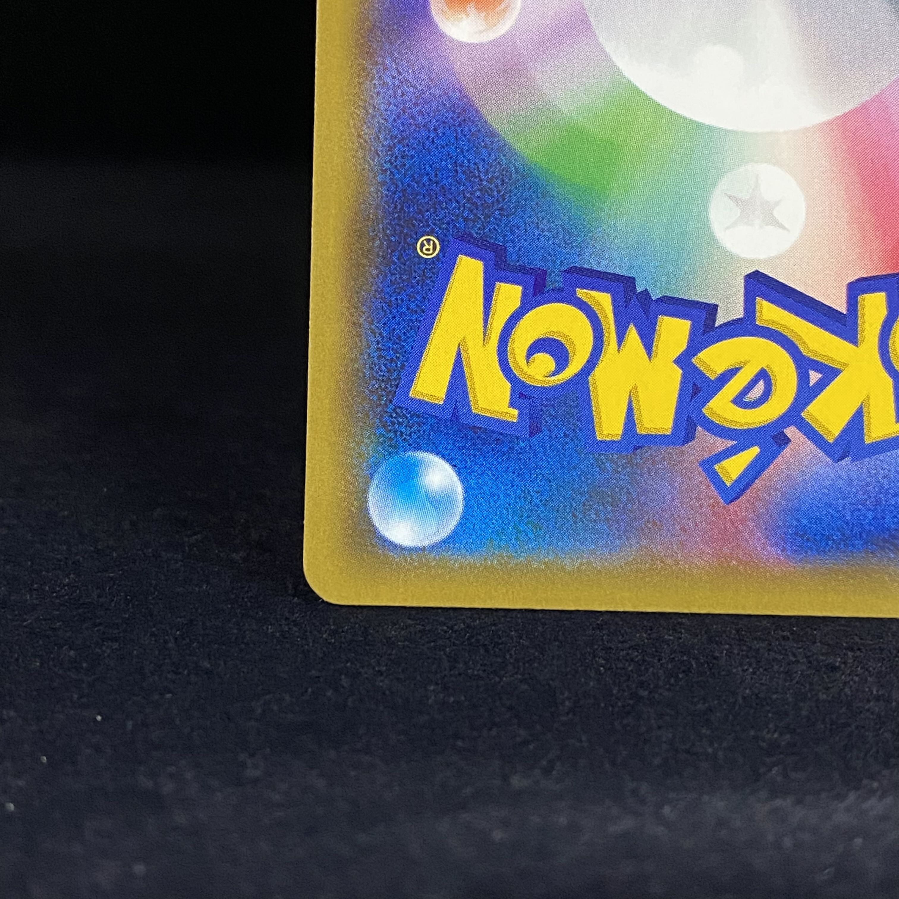 Acerola PROMO 395/SM-P