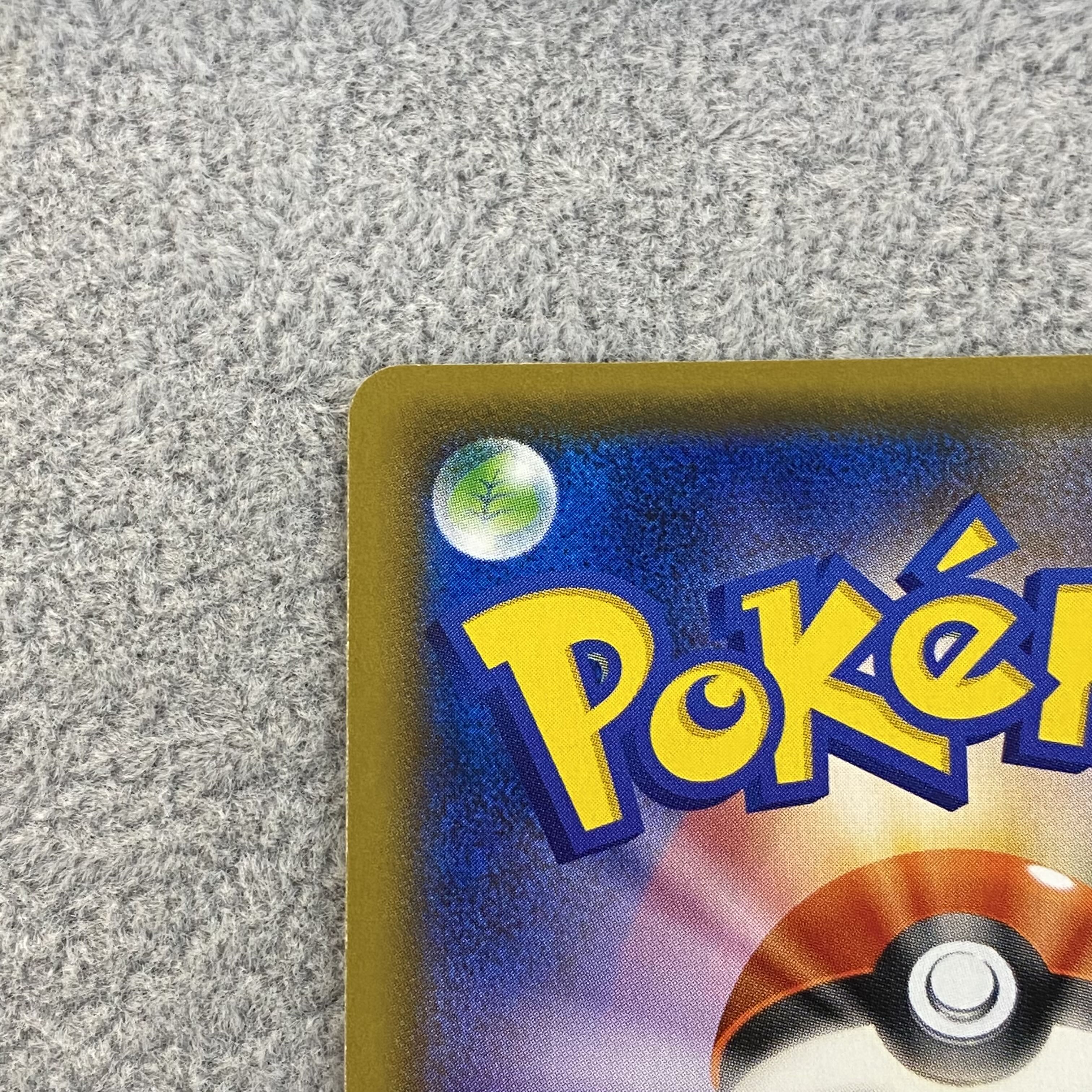 Acerola PROMO 395/SM-P