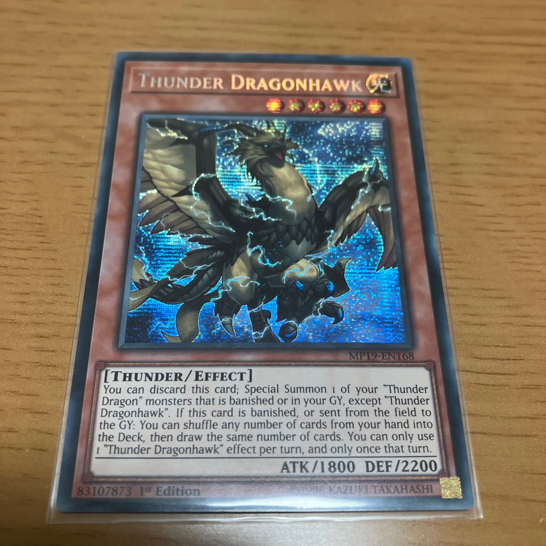 Lightning Bird Dragon - Thunder Dragon Secret English version