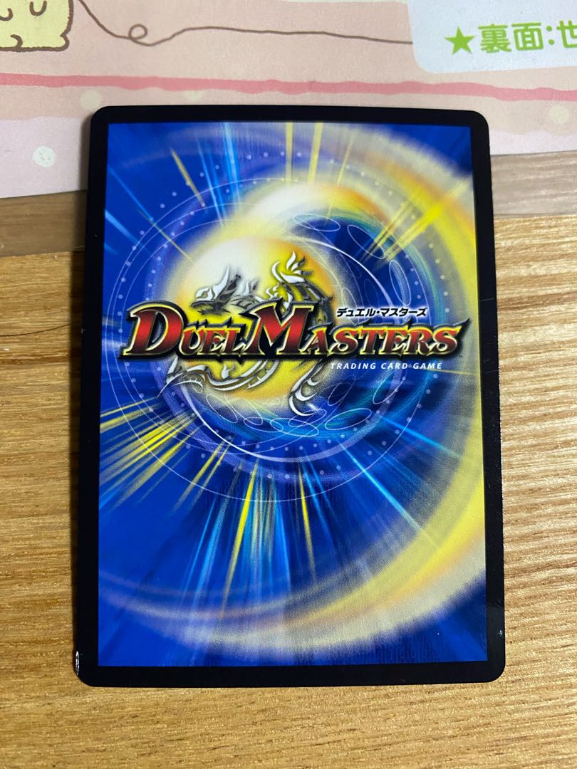 Psychic Shinra Star Apollonus Dragellion SR 13/138