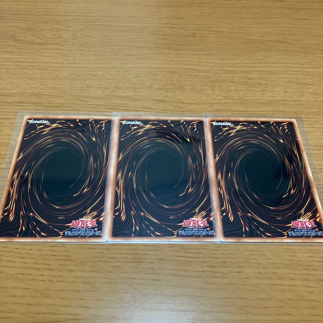 Seraphim Papillion Normal Chinese Edition Set of 3