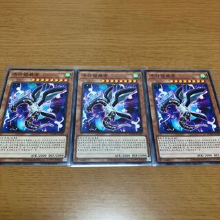 Parallel eXceed Normal Chinese Edition Set of 3