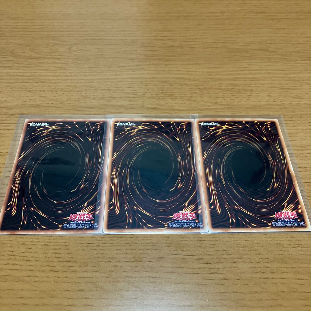 マンジュ・ゴッド　ノーマル　中国語版　３枚セット