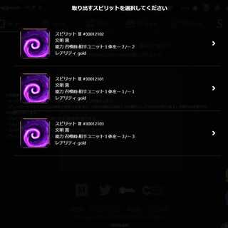 謀略の魔候アモンのスピリット １個（召喚時:相手ユニット1体を-1/-1～-3/-3）