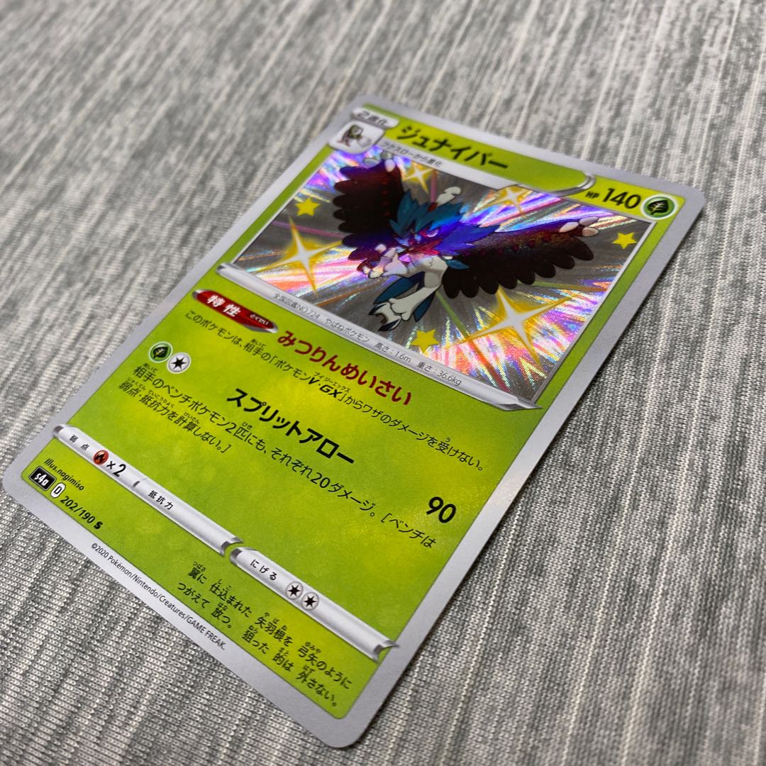 Decidueye Color difference