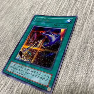 Card Destruction Parallel