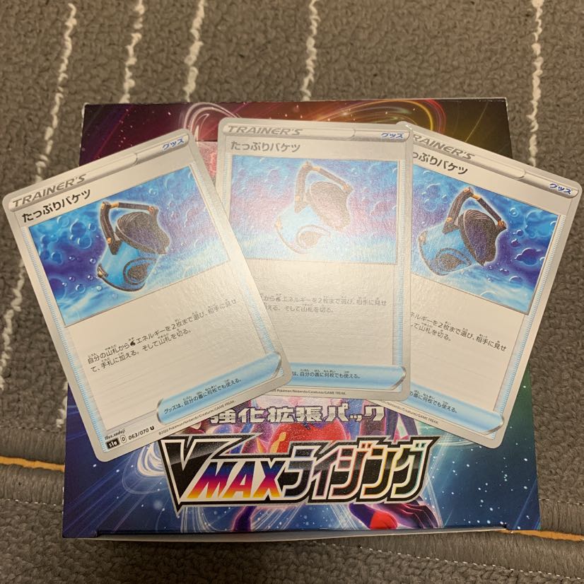 商品名なし(id: 1228143141)