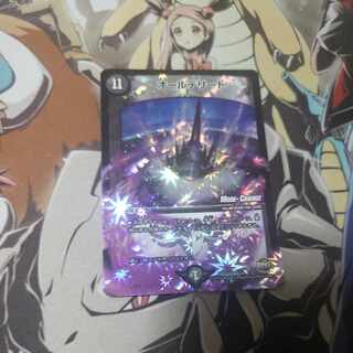 All Delight (MODE CHANGE) VR 8/54