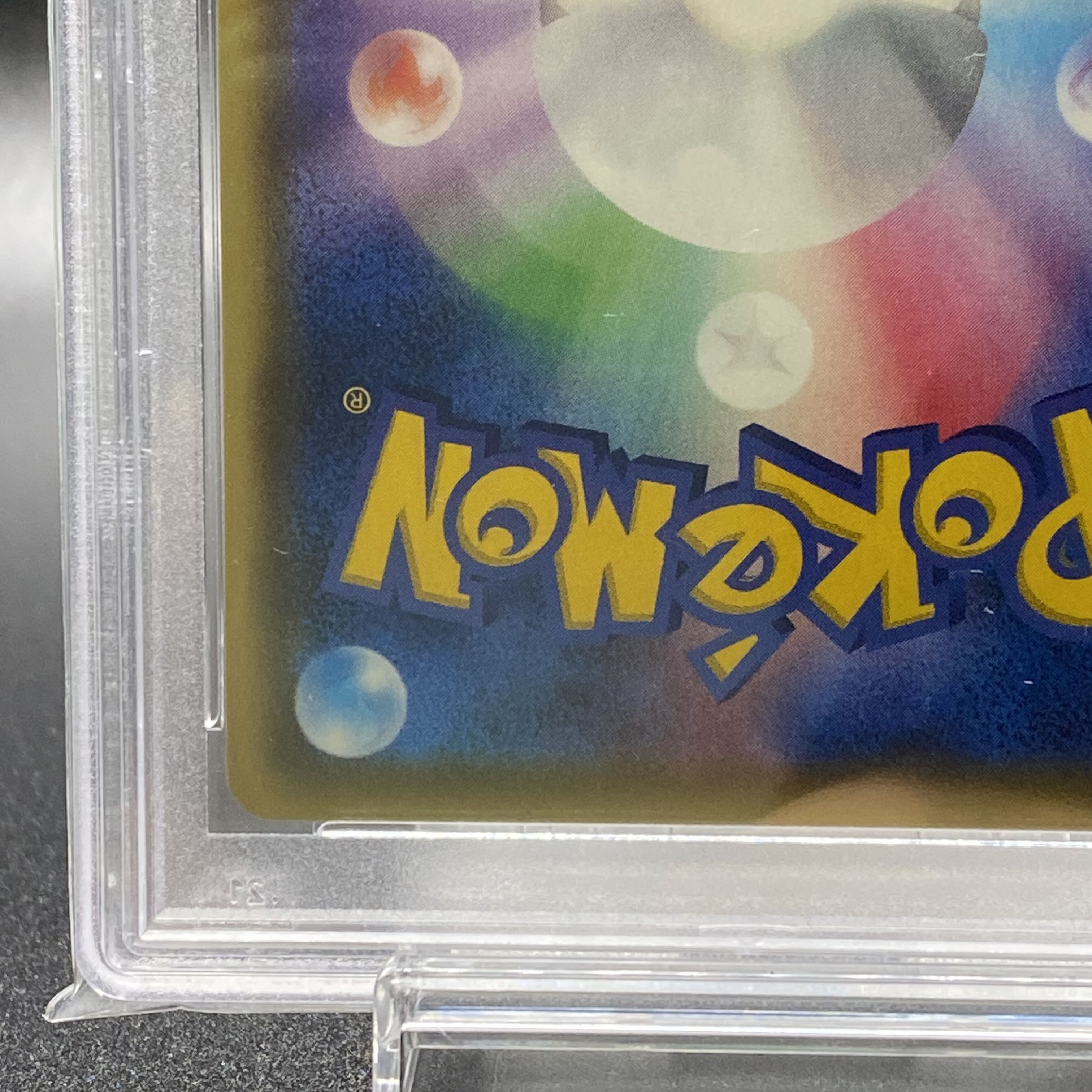 PSA10 PikachuV SR 104/100