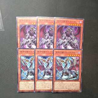 Abyssal Beast Salonir Abyssal Beast Druidwurm Set of 3 each