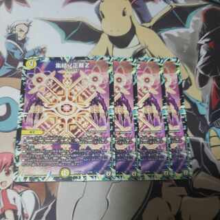 Gathering No Shojo Z 5/14