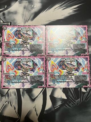 Ran Crime Dipa Killed Day R 24/103