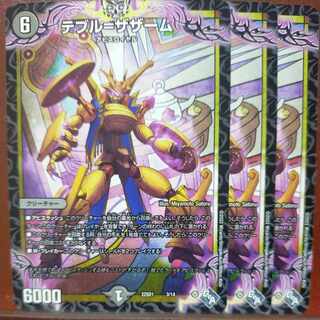 Exclusive jsn set discount for mechanic Sale, Tebul-Zazaam.