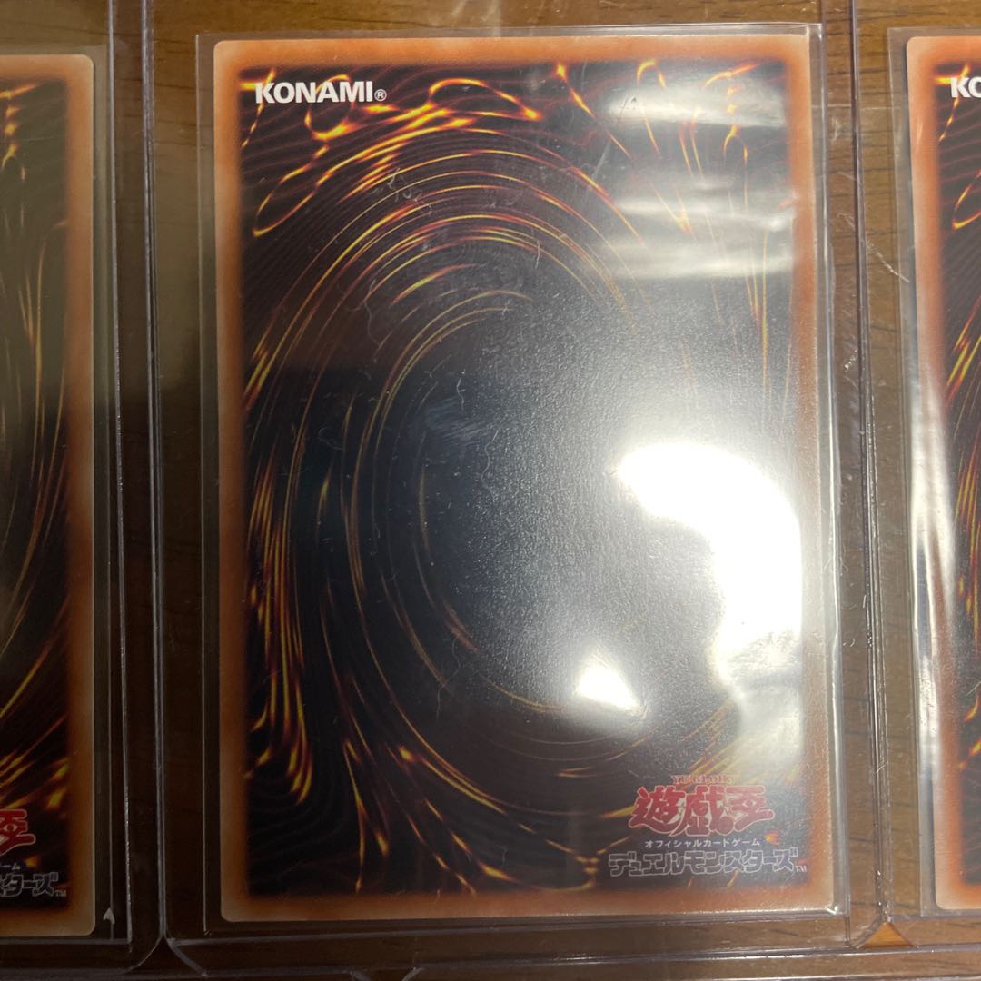 Exodia the Forbidden One Prismatic Secret Rare Prissik