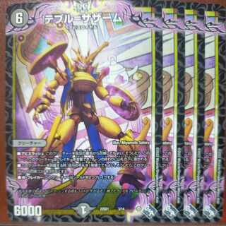 jsn set discount tebble = zaam