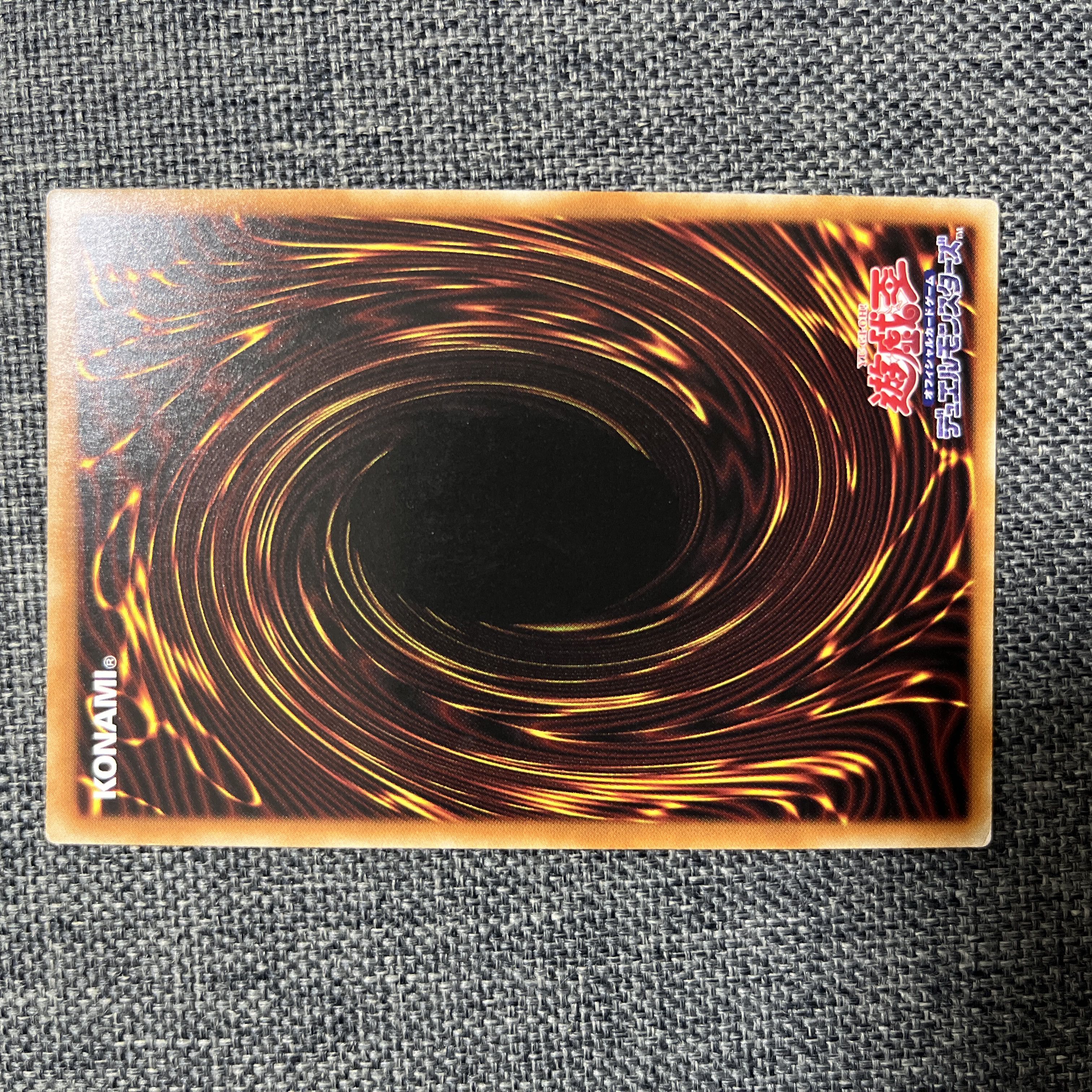 Slifer the Sky Dragon Prismatic Secret Rare JP001