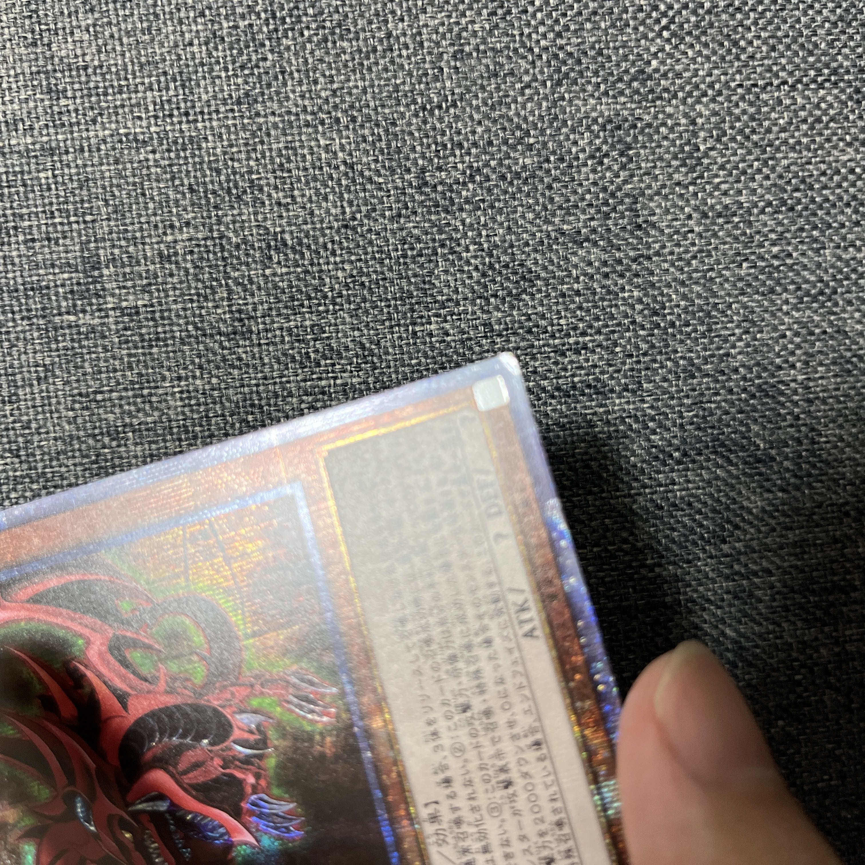 Slifer the Sky Dragon Prismatic Secret Rare JP001