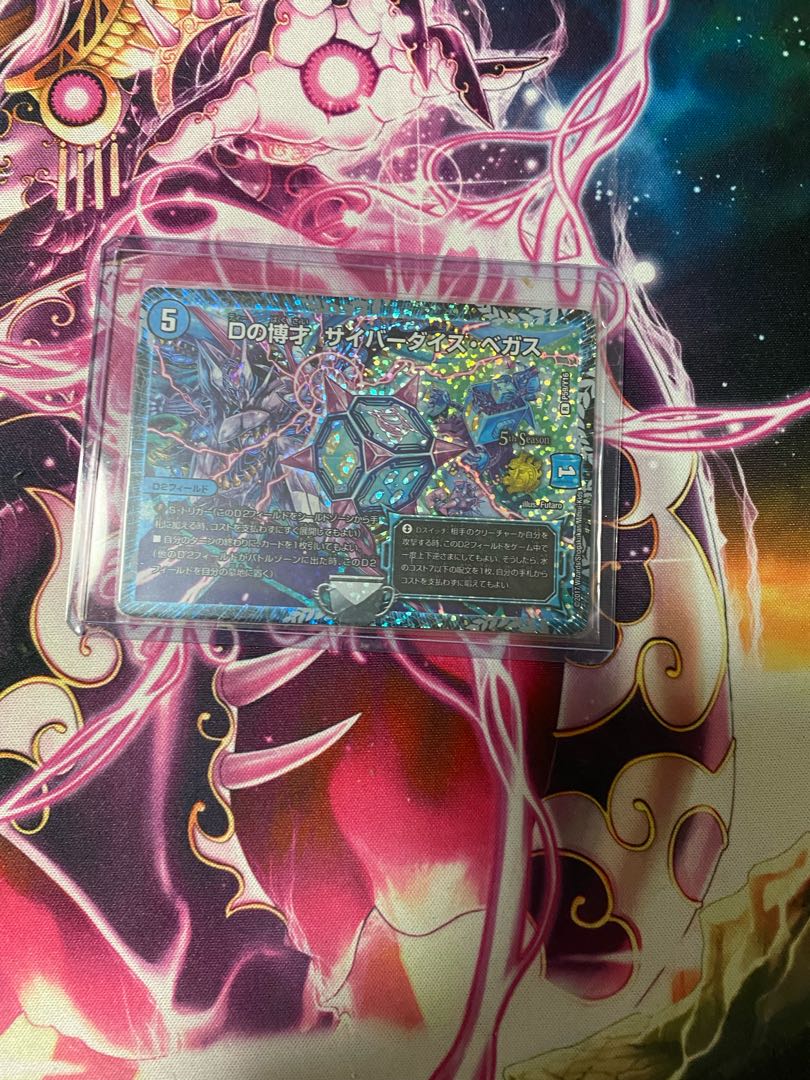 Duel Masters Retired Items